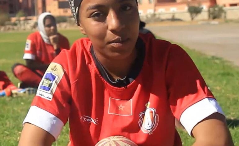  روبورتاج : فريق نهضة مراكش للركبي النسائي