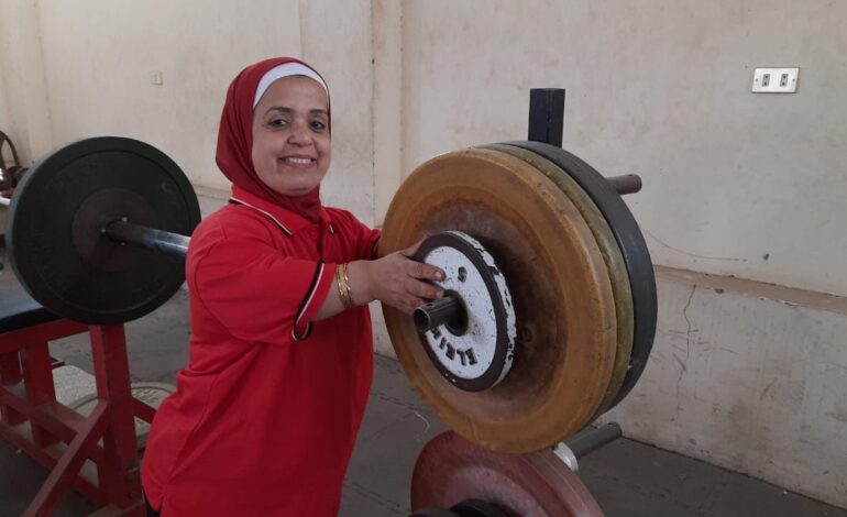  حنان فؤاد: بطلة مصر في رفع الأثقال لقصار القامة