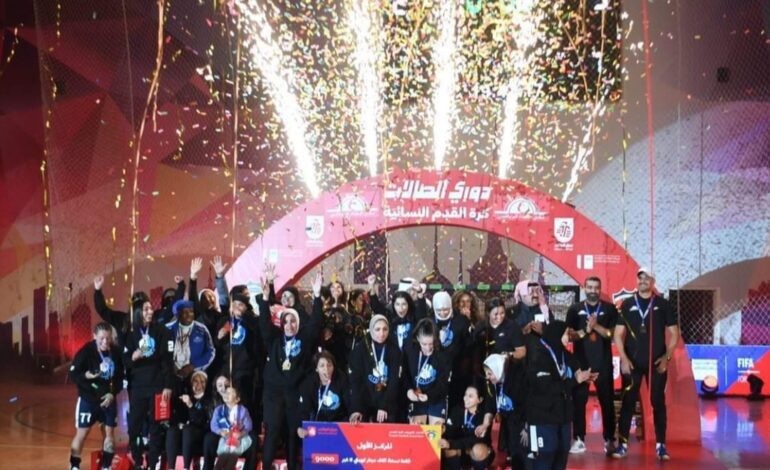  نادي الفتاة الكويتي يتوج بطلا لدوري كرة القدم الصالات للسيدات