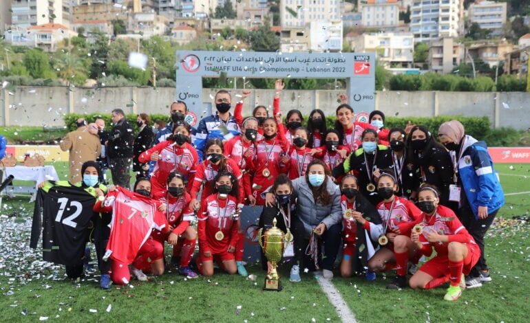  الأردن يرفع كأس بطولة غرب آسيا للواعدات 2022 في لبنان