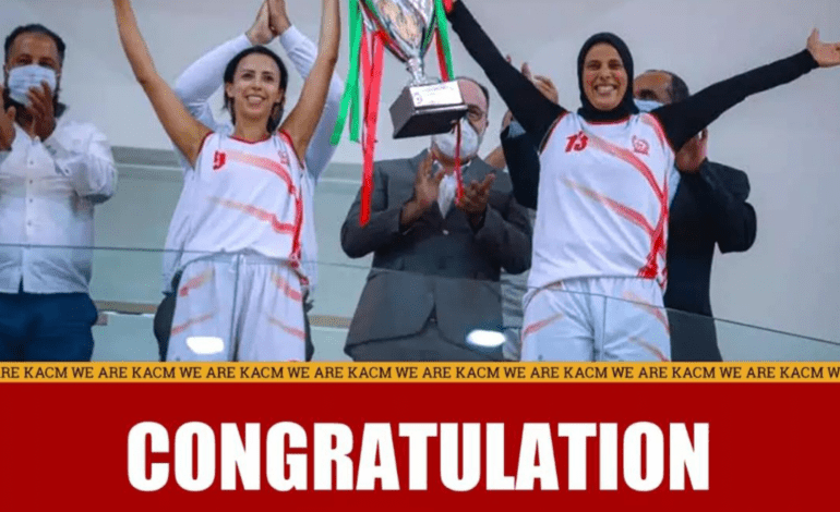  المغرب – كرة السلة : سيدات الكوكب المراكشي تحتفظن بكأس العرش