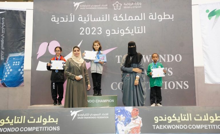  Championnat de Taekwondo féminin : une participation saoudienne inédite