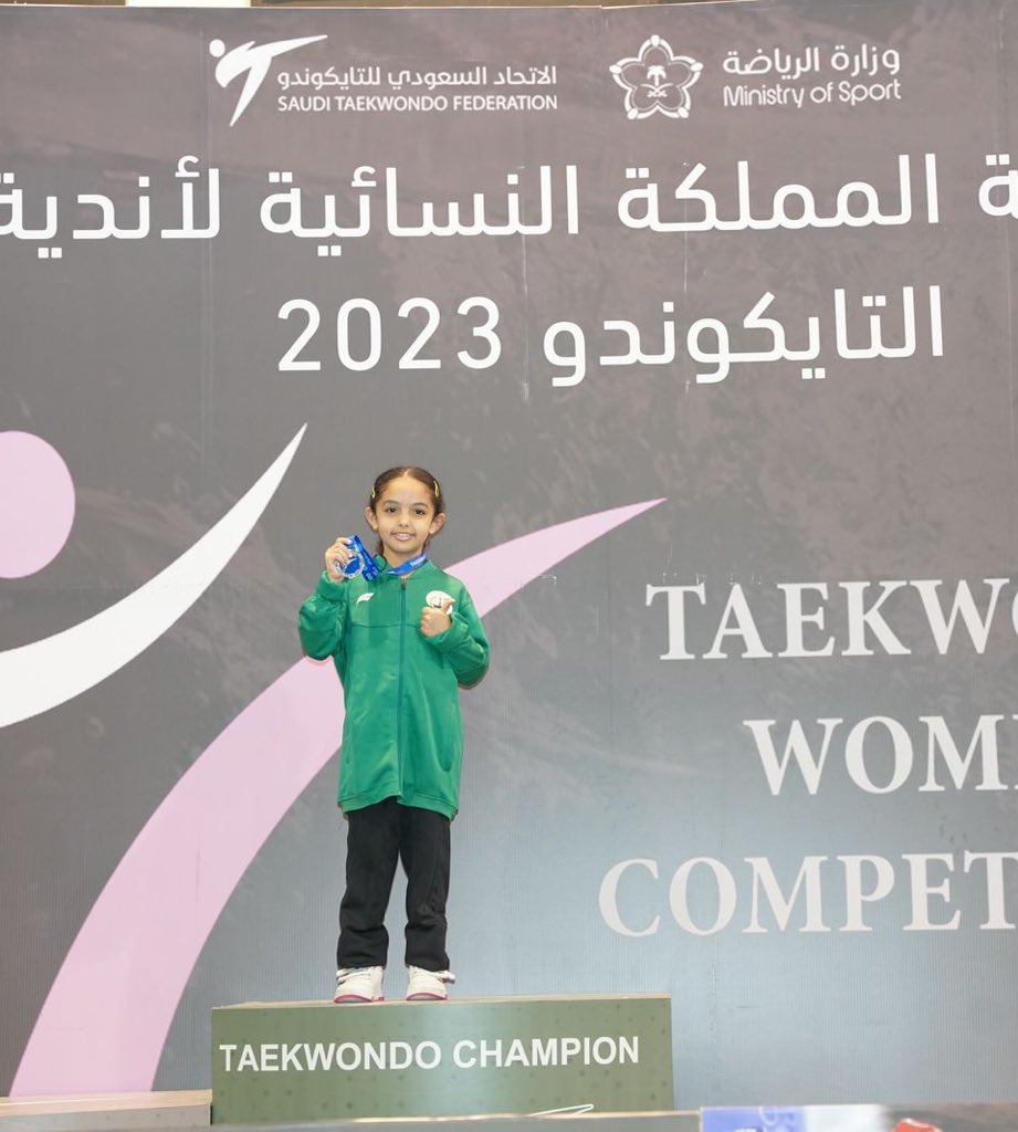 Championnat de Taekwondo féminin : une participation saoudienne inédite