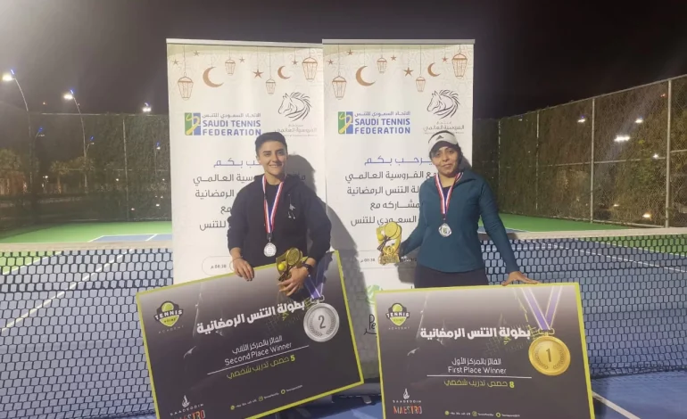 التنس: السعودية رغدة بنت عبد الله بن وثلان تفوز ببطولة جديدة