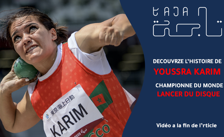  Youssra Karim : l’espoir marocain des Jeux paralympiques 2024